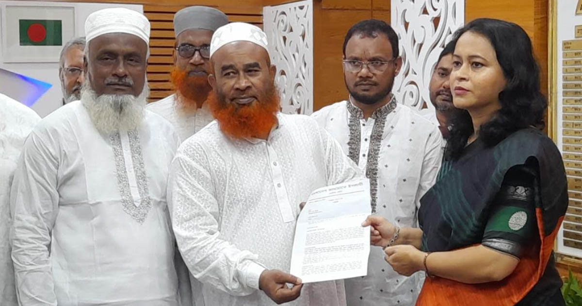নাটোরে জামায়াতে ইসলামীর ৫ দফা দাবিতে স্মারকলিপি প্রদান