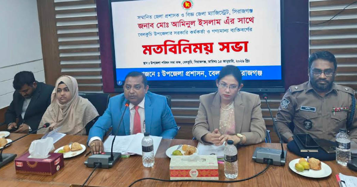 যদি মনে করেন প্রশাসন দুর্বল হয়েছে তাহলে আপনাদের ভুল হবে: আমিনুল ইসলাম