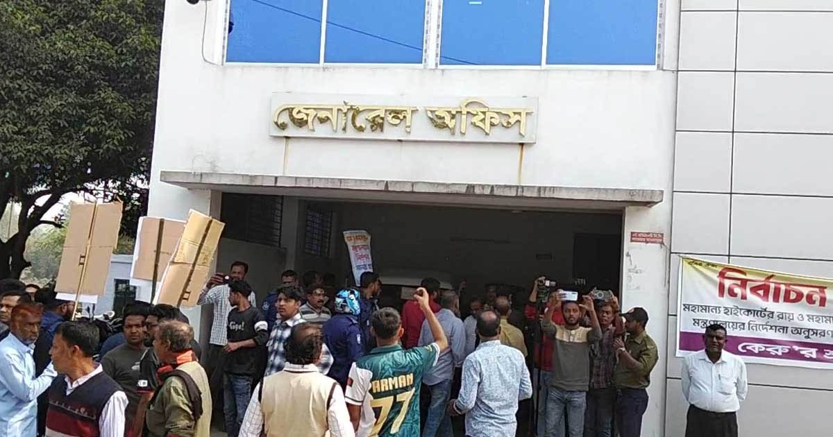 দর্শনায় কেরু শ্রমিক ইউনিয়ন নির্বাচনকে কেন্দ্র করে সংঘর্ষ, আহত কমপক্ষে ১০