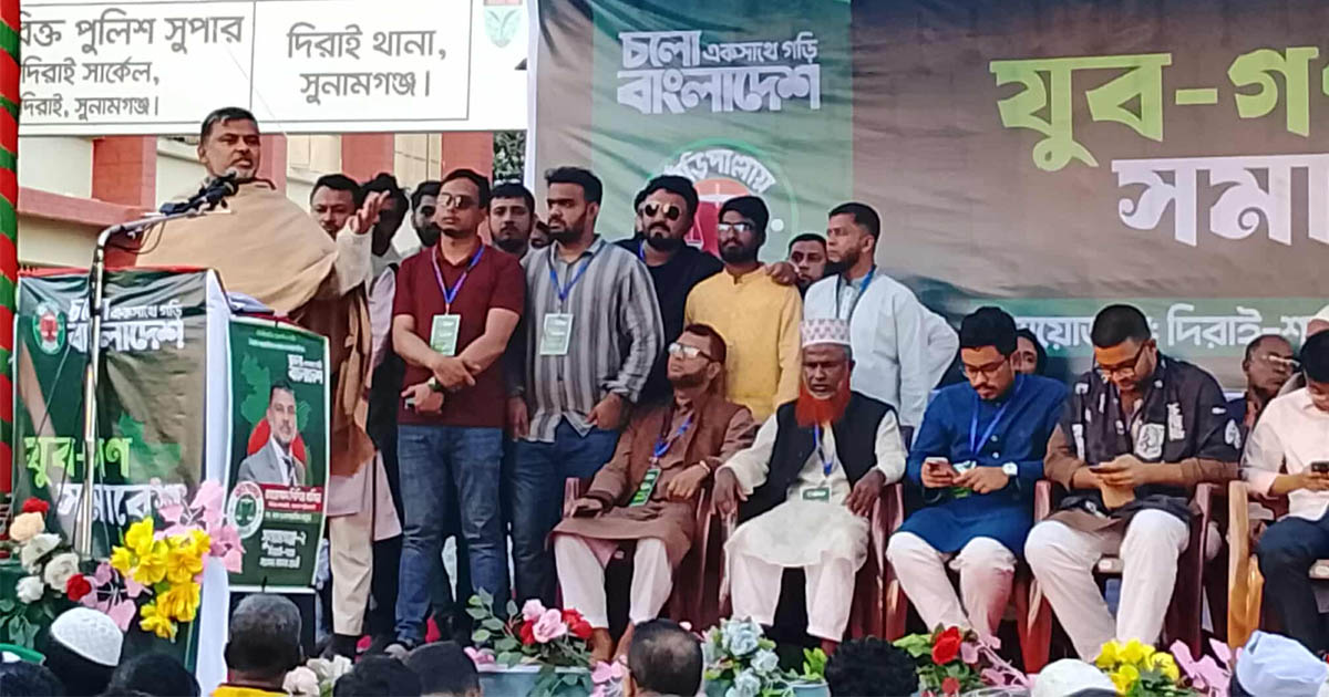 হিন্দু-মুসলিম ঐক্যের দিরাই-শাল্লা গড়তে চাই