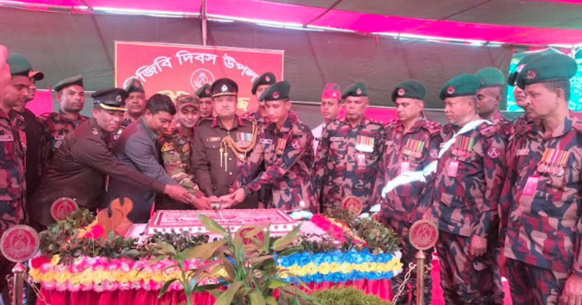 দীঘিনালায় বিজিবি দিবস উপলক্ষে প্রীতিভোজ অনুষ্ঠিত
