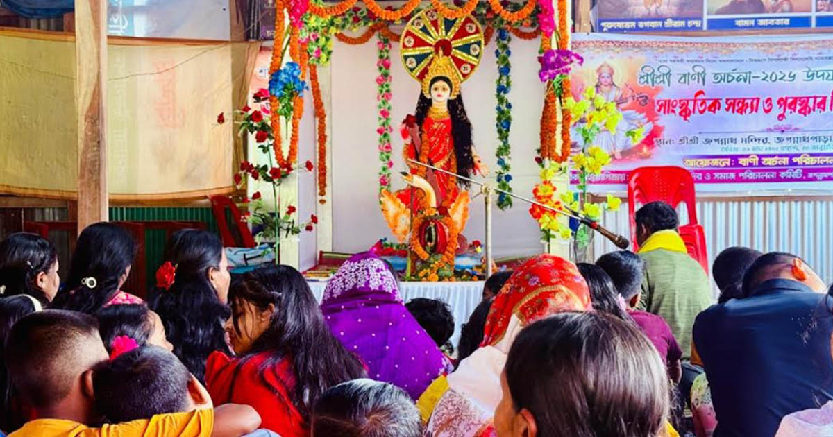 দীঘিনালায় যথাযোগ্য মর্যাদায় সনাতন ধর্মাবলম্বীদের সরস্বতী পূজা উদযাপন