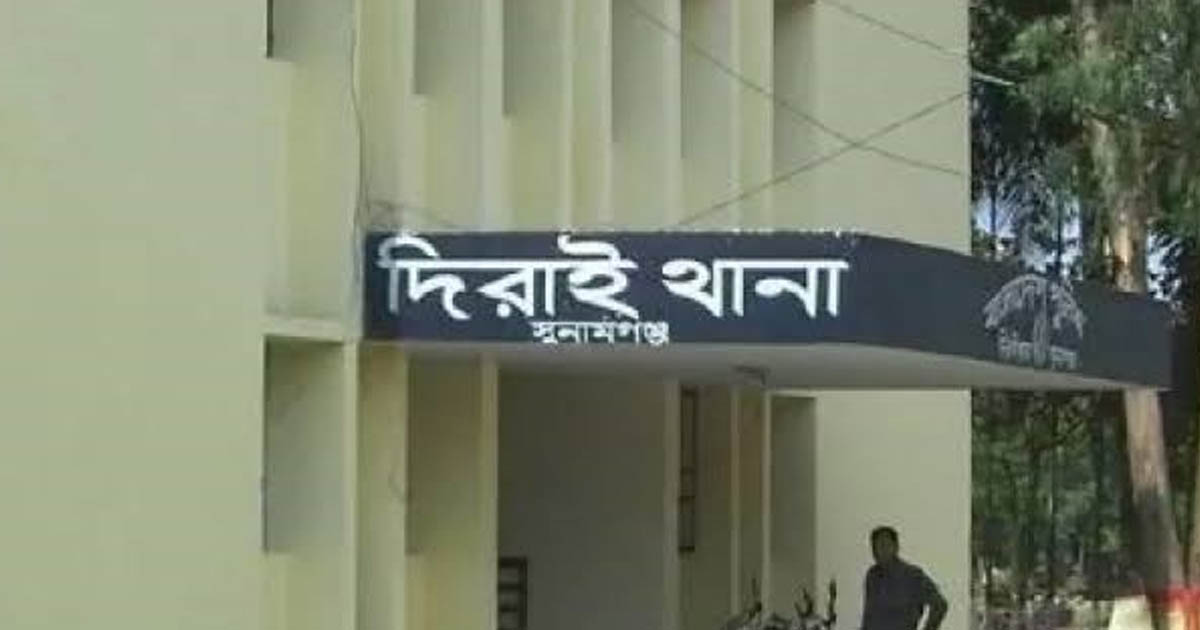 দিরাইয়ে সংঘর্ষে আহত নারীর ৪ দিন পর মৃত্যু