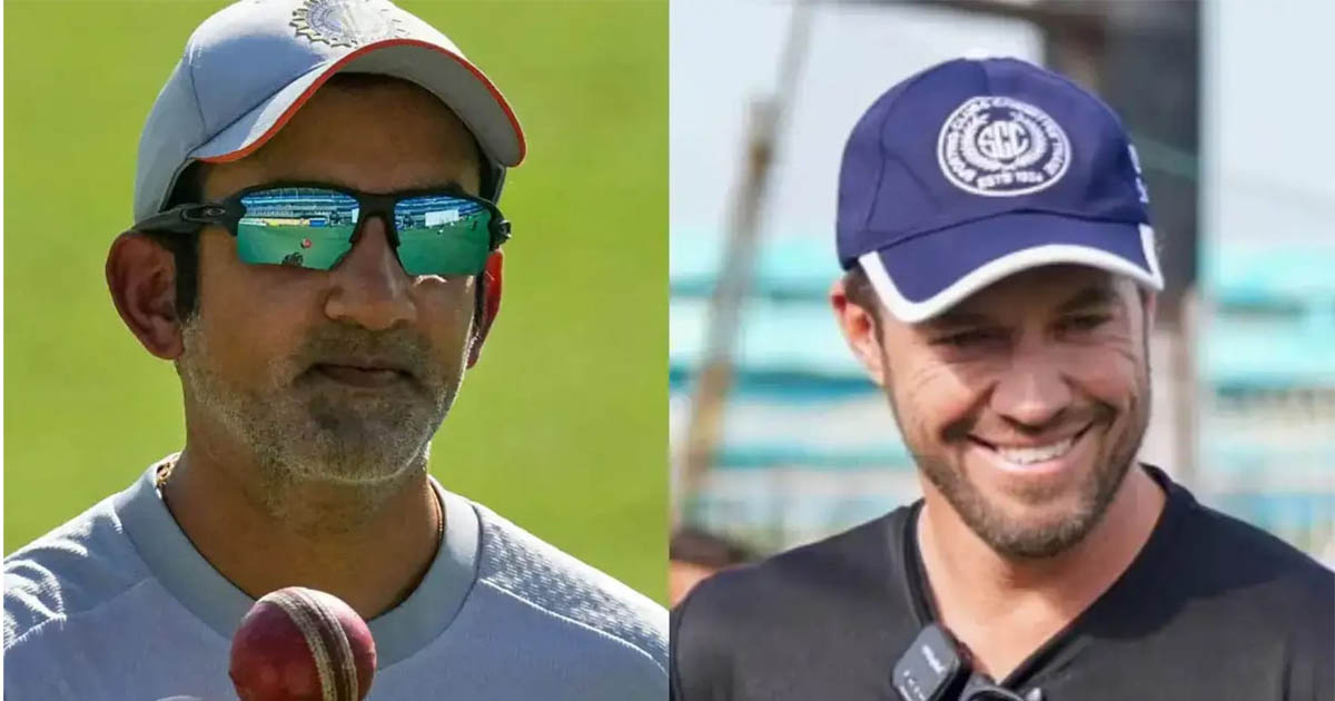 আবেগী নেতৃত্ব কি দলের জন্য ক্ষতিকর? গম্ভীরকে ঘিরে ডি ভিলিয়ার্সের মন্তব্যে নতুন বিতর্ক