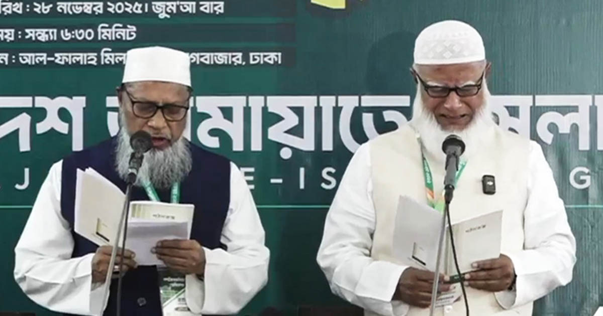 শপথ নিতে গিয়ে কাঁদলেন জামায়াত আমির ডা. শফিকুর রহমান 