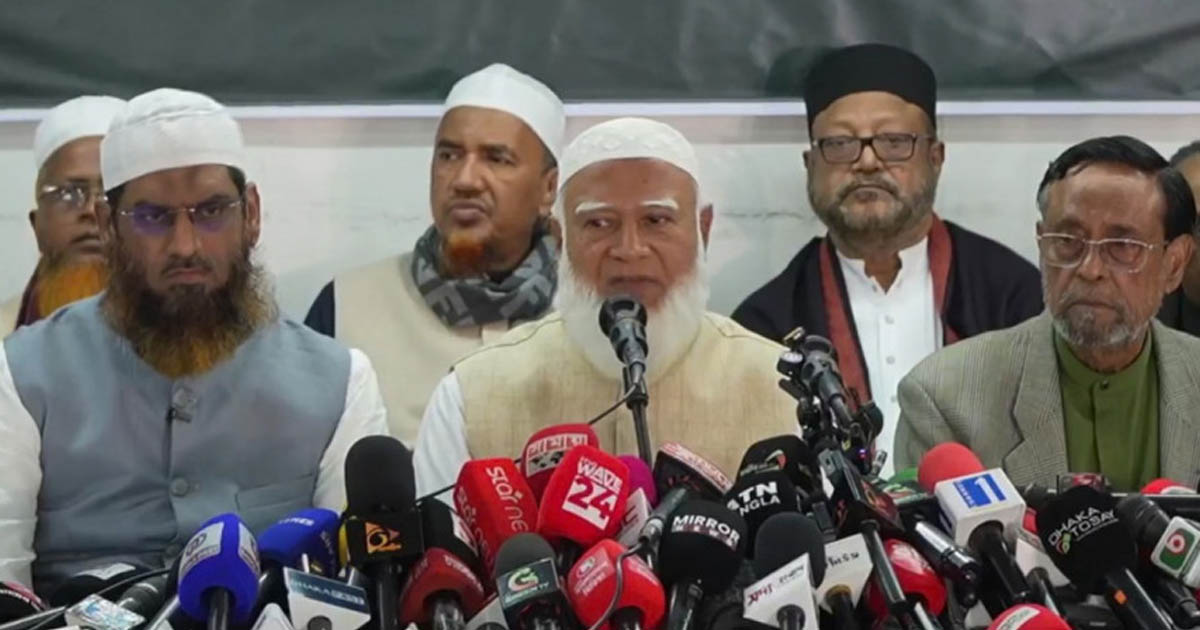 নির্বাচন সুষ্ঠু করতে ১০ দলীয় জোট অঙ্গীকারবদ্ধ