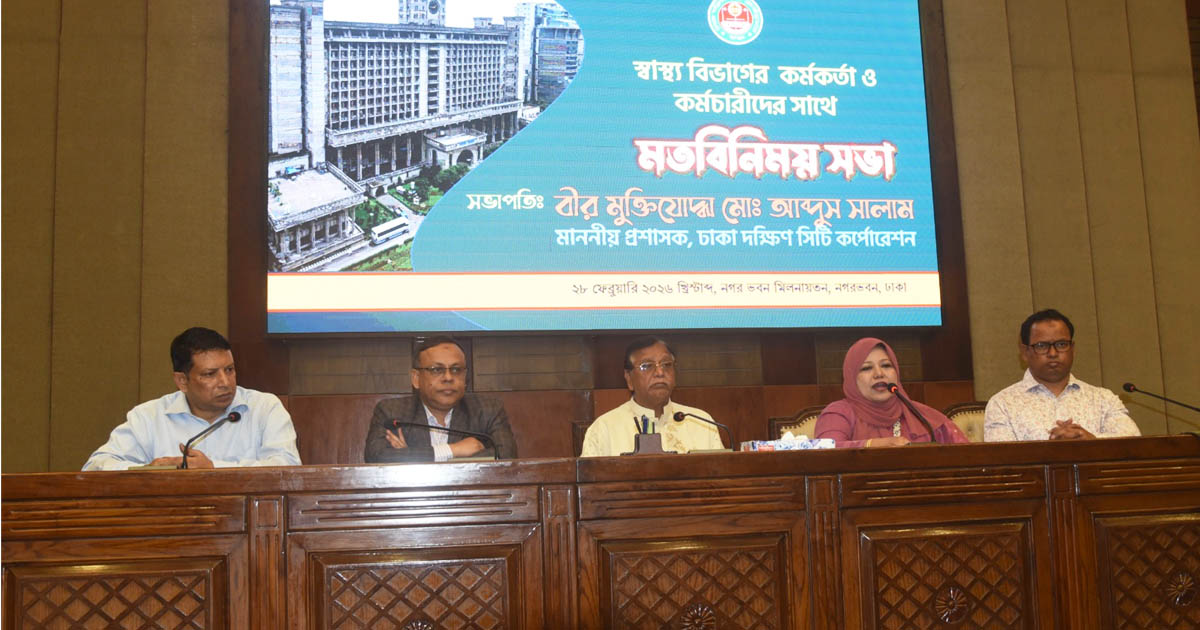 মশক নিধনে ডিএসসিসি প্রশাসকের ‘জিরো টলারেন্স’, কাল থেকে ১০ দিনের ক্রাশ প্রোগ্রাম