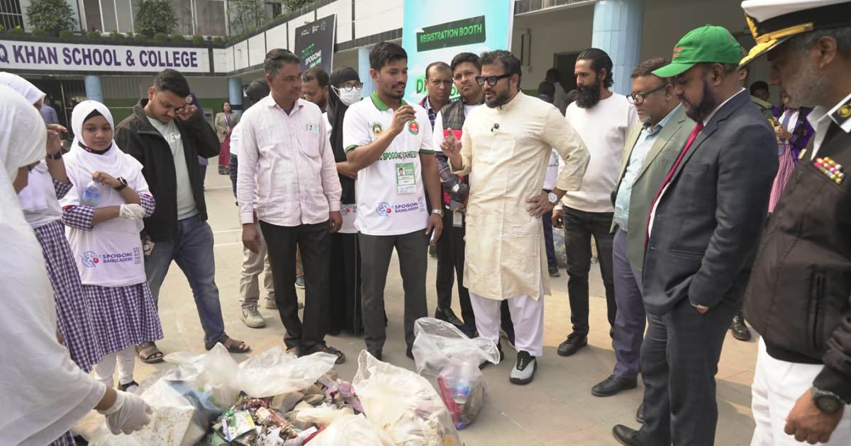 ডিএনসিসির উদ্যোগে ময়লা কুড়ানোর প্রতিযোগিতা অনুষ্ঠিত