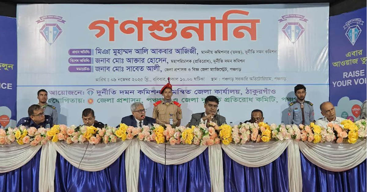সরকারপ্রধান থেকে বিচার প্রধান, খতিব থেকে পুরোহিত দুর্নীতিতে ডুবে ছিল