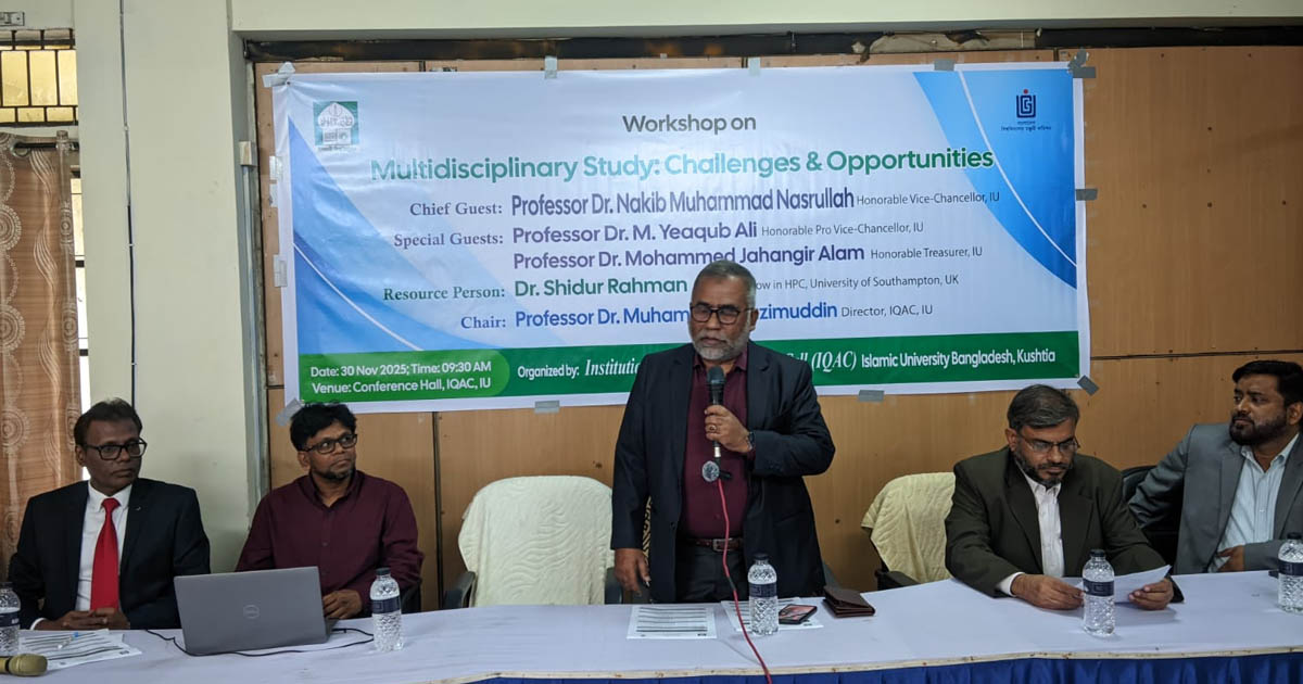 ইবিতে ‘বহুমুখী শিক্ষার চ্যালেঞ্জ ও সম্ভাবনা’ শীর্ষক কর্মশালা