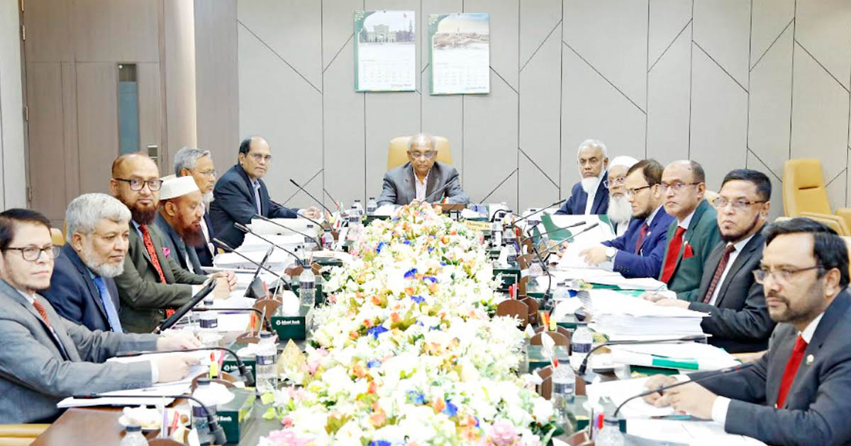 ইসলামী ব্যাংকের বোর্ডসভা অনুষ্ঠিত