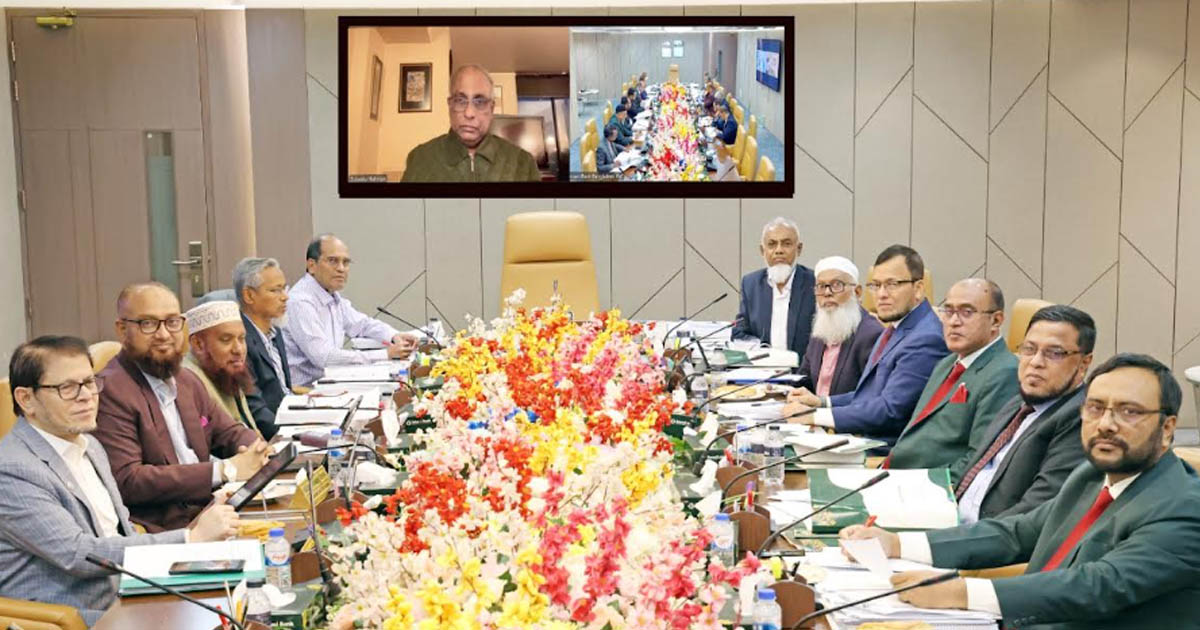 ইসলামী ব্যাংকের বোর্ড সভা অনুষ্ঠিত