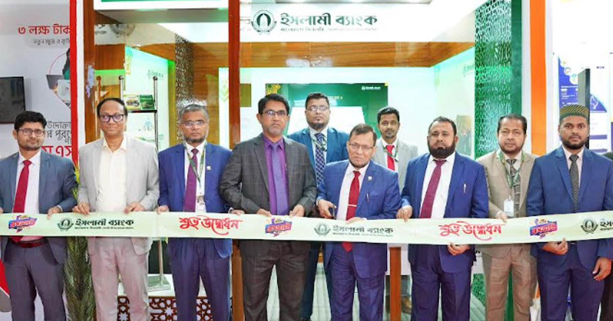 উদ্যোক্তাদের জন্য নানান সেবা নিয়ে এসএমই মেলায় ইসলামী ব্যাংক