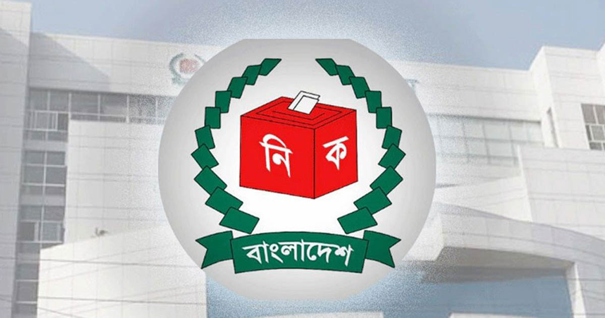 ২০ অক্টোবর ভোটকেন্দ্রের চূড়ান্ত তালিকা প্রকাশ