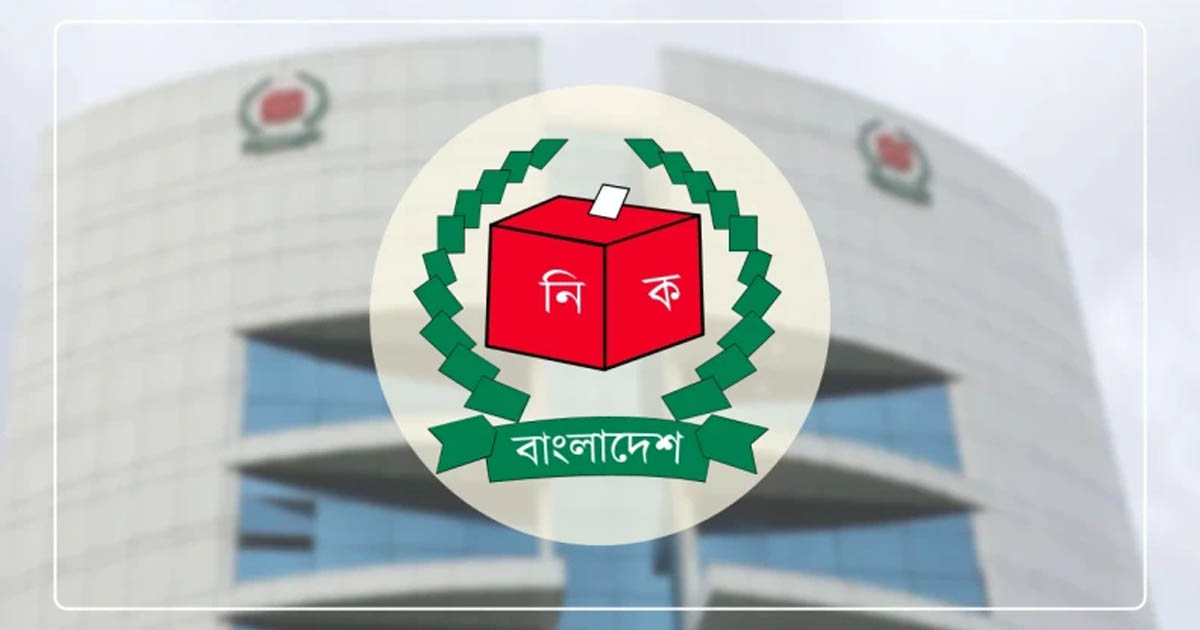 ২৩ মাঠ পর্যায়ের কর্মকর্তাকে বদলি করলো ইসি