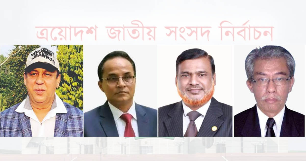 খাগড়াছড়িতে ত্রিমুখী লড়াইয়ের আভাস, মাঠে এগিয়ে বিএনপি