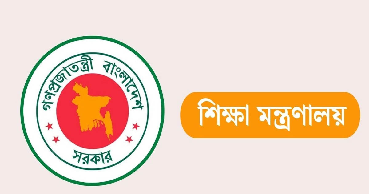 এবারও স্কুলে ভর্তিতে লটারি পদ্ধতি বহাল