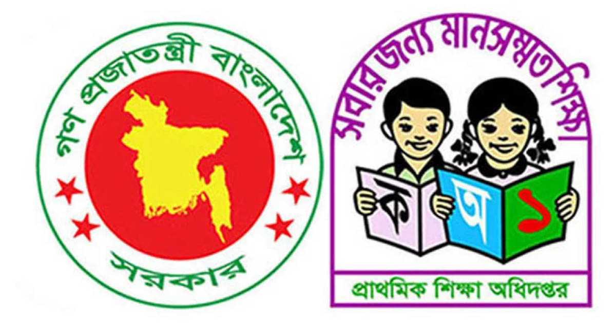 প্রধান শিক্ষক ছাড়াই চলছে পটিয়ার ৫৮ প্রাথমিক বিদ্যালয়