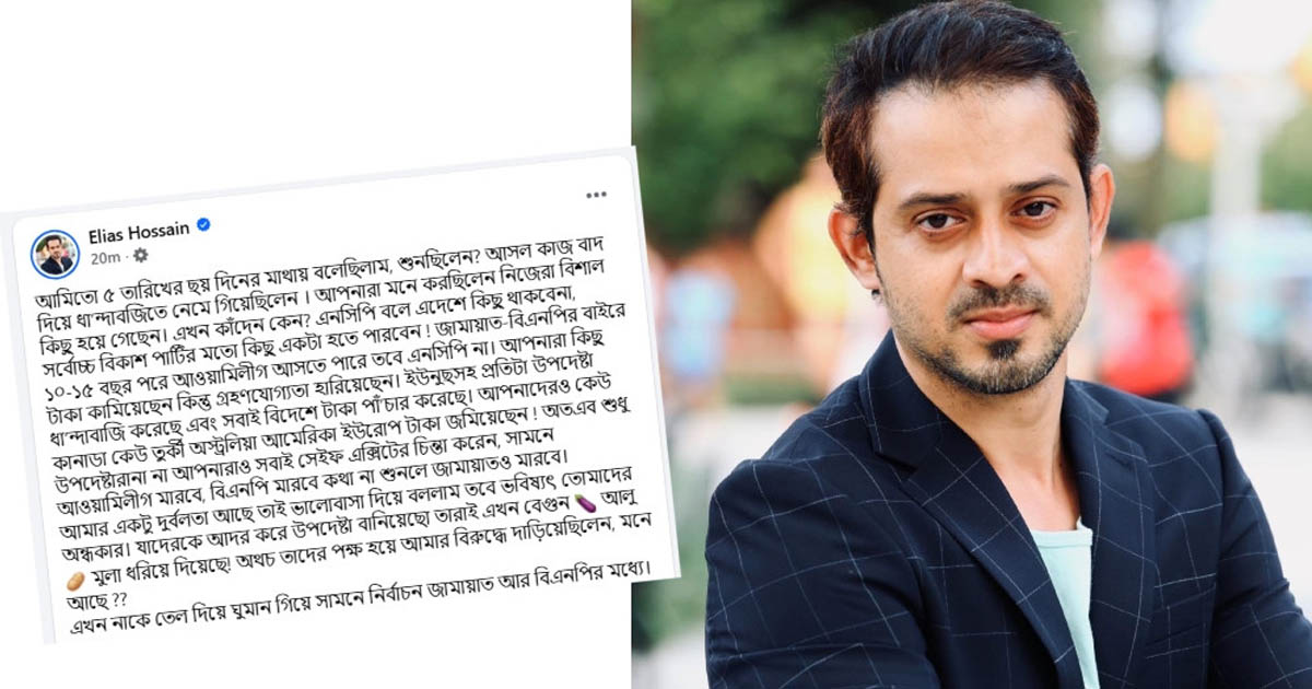 এনসিপি বলে এদেশে কিছু থাকবে না