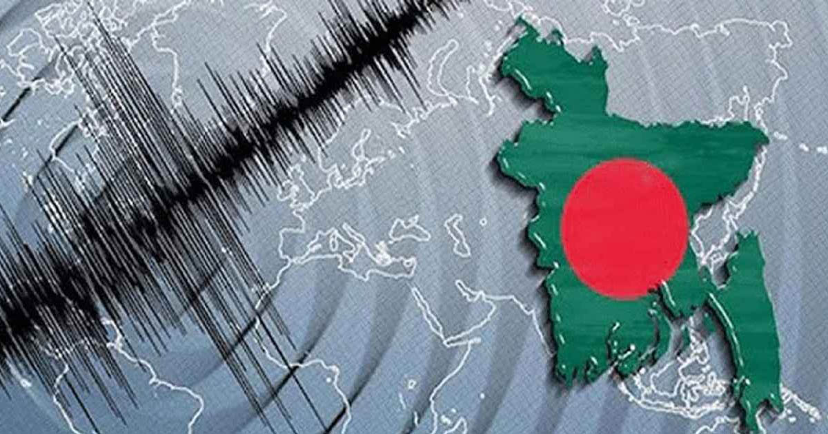 দেশে আপাতত বড় ভূমিকম্পের ঝুঁকি নেই