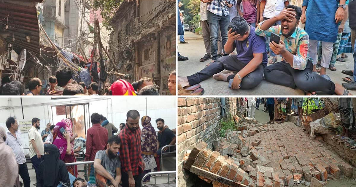ভূমিকম্পে নিহতের সংখ্যা বেড়ে ১১, আহত চার শতাধিক