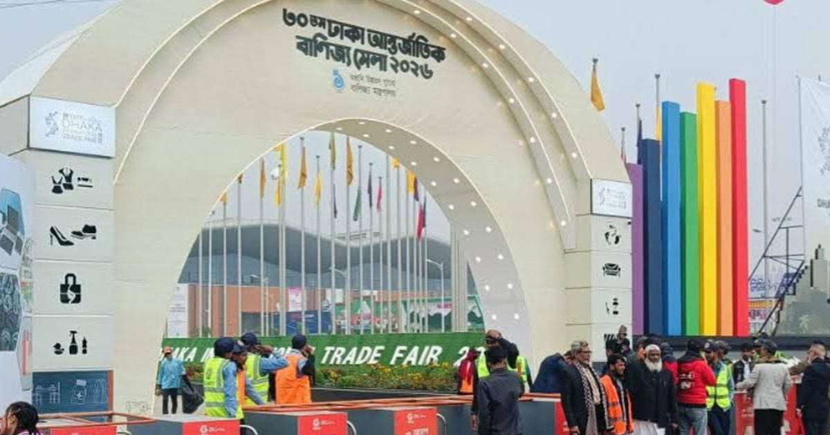 কুয়াশা-শীতে জমেনি বাণিজ্য মেলা, দ্বিতীয় দিনেও চলছে স্টল নির্মাণ