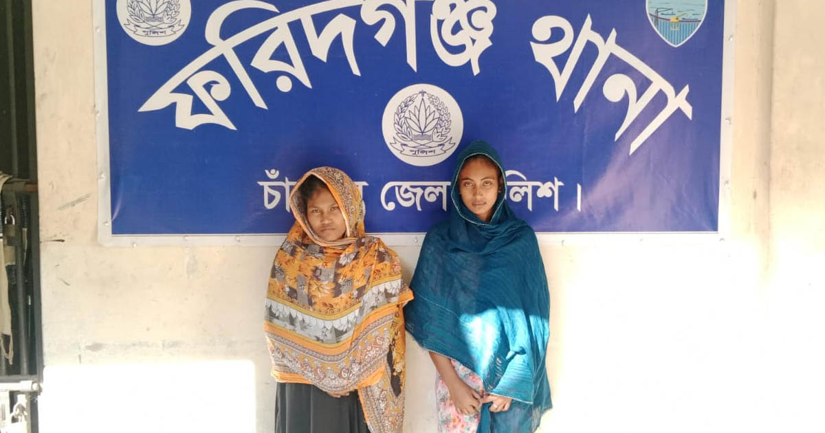 ফরিদগঞ্জে প্রকাশ্যে ছিনতাইয়ের চেষ্টা: জনতার হাতে দুই নারী আটক