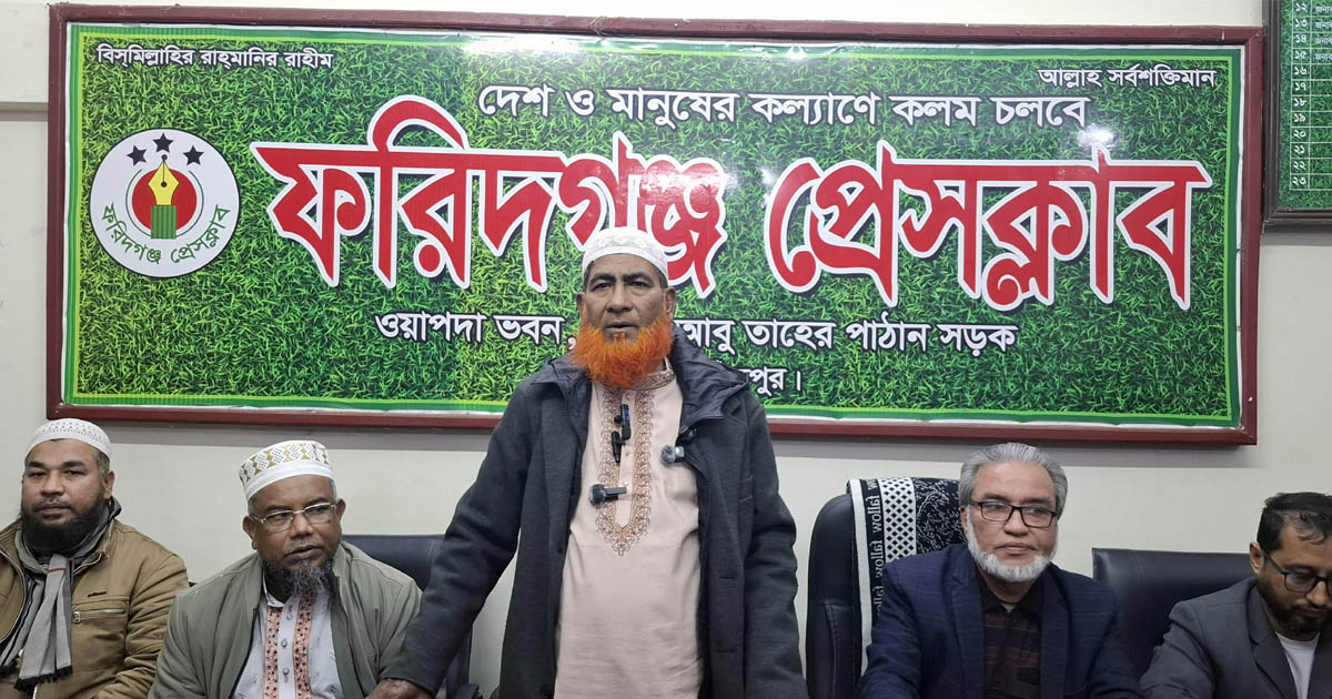 ফরিদগঞ্জ প্রেসক্লাবে সাংবাদিকদের সাথে মতবিনিময় সভা