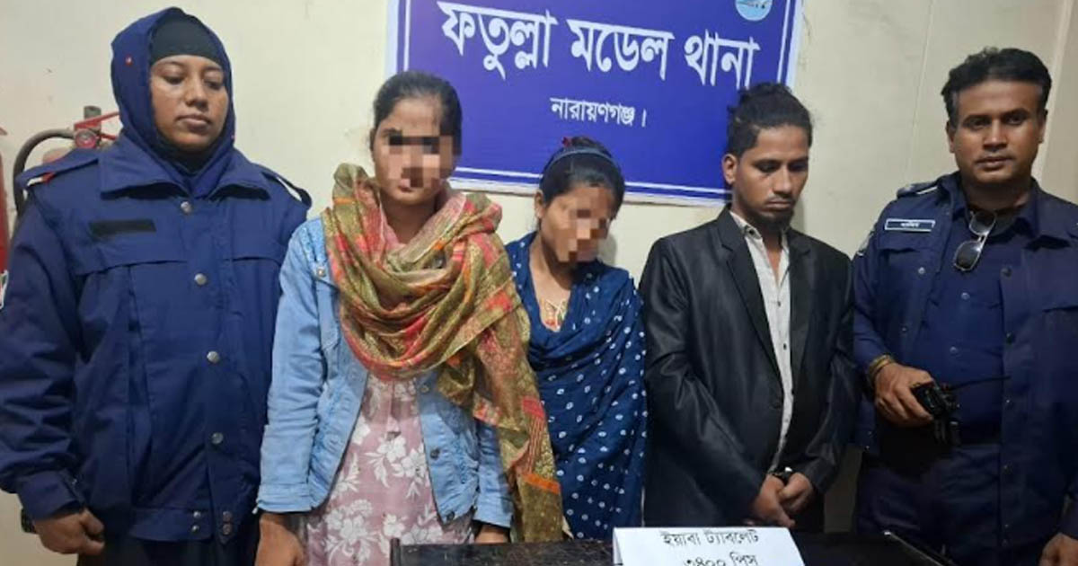 ফতুল্লায় ৩ হাজার ৪০০ পিস ইয়াবাসহ গ্রেপ্তার ৩