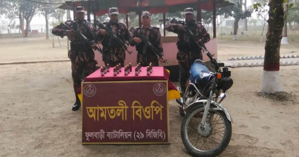 বিজিবি সীমান্তে অভিযান চালিয়ে ১ লক্ষ ১৬ হাজার টাকার মাদকসহ মোটরসাইকেল আটক