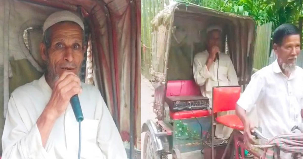মাইকিং করে ছোট ভাইয়ের সঙ্গে মারামারির ঘোষণা দিয়েছেন বৃদ্ধ