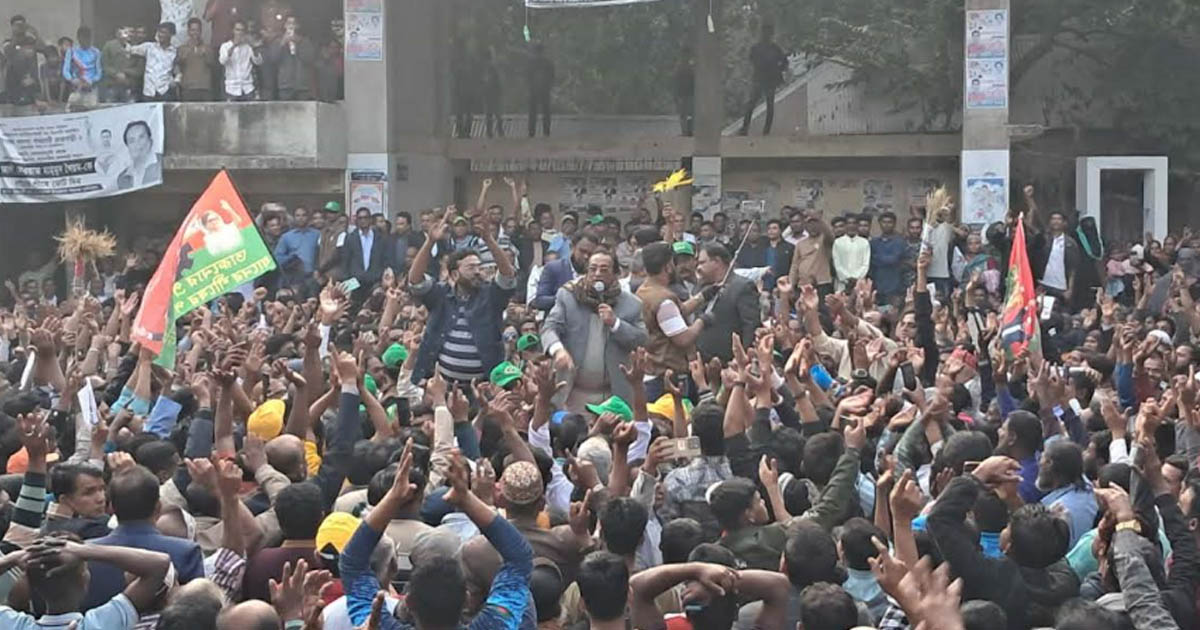 গোয়ালন্দে ধানের শীষের পক্ষে বিএনপির গণমিছিল ও পথসভা