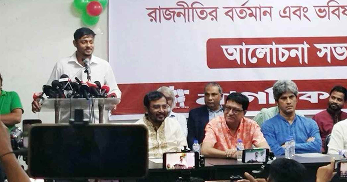 ‘হ্যাঁ’ ভোটে জন্ম, ‘না’ ভোটে মৃত্যু হতে পারে বিএনপির