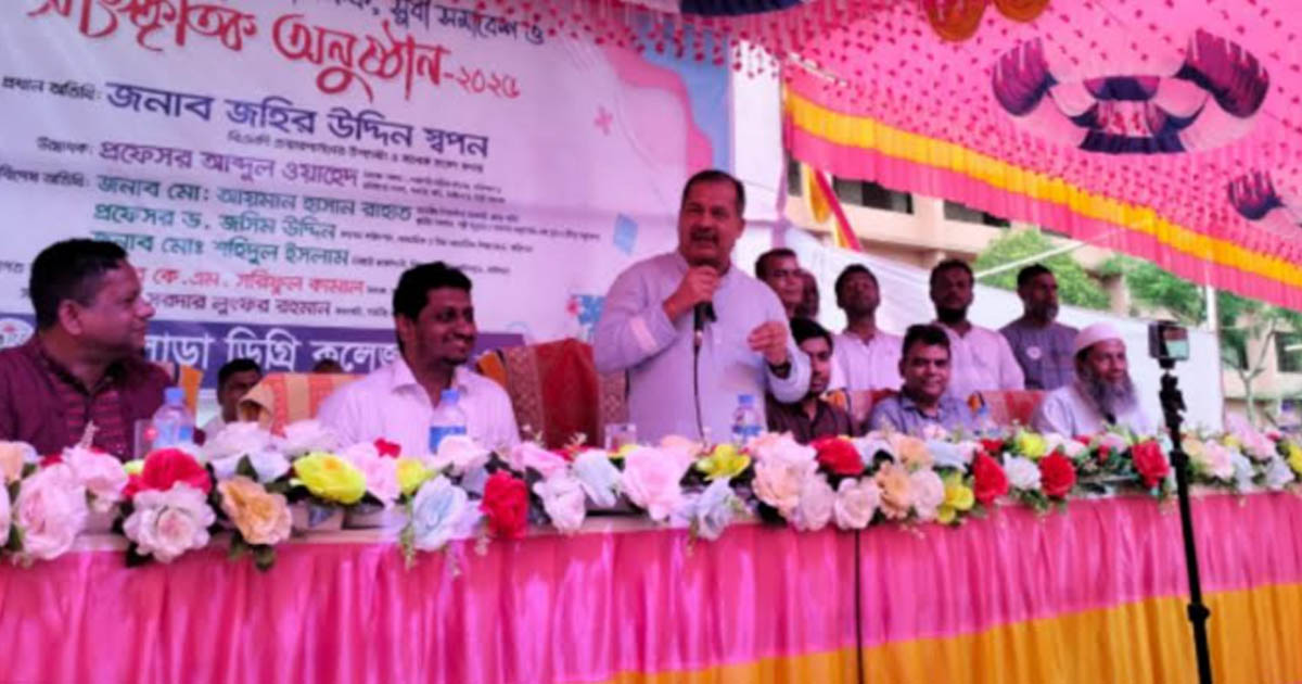 তারেক রহমানের নেতৃত্বে আমরা একটি প্রযুক্তিনির্ভর সমৃদ্ধ বাংলাদেশ গড়ব