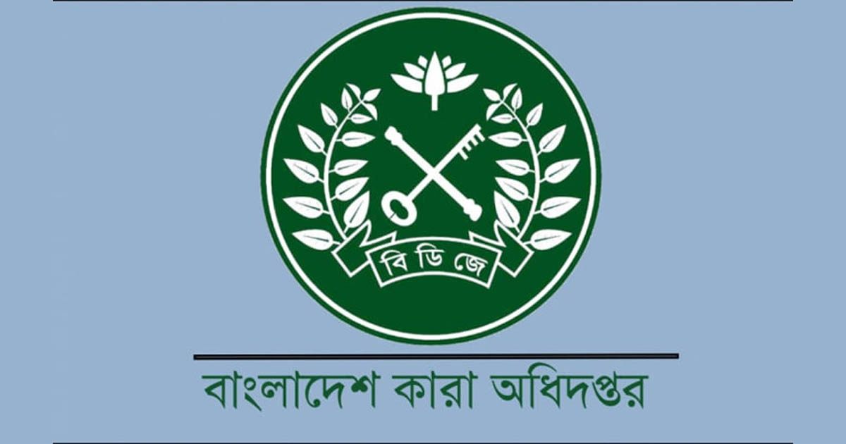 যাবজ্জীবন সাজাপ্রাপ্ত ৩৭ বন্দি মুক্তি পাচ্ছেন