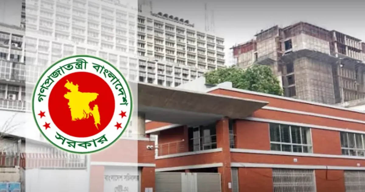আগামী ১০ ফেব্রুয়ারি বিশেষ ছুটি ঘোষণা