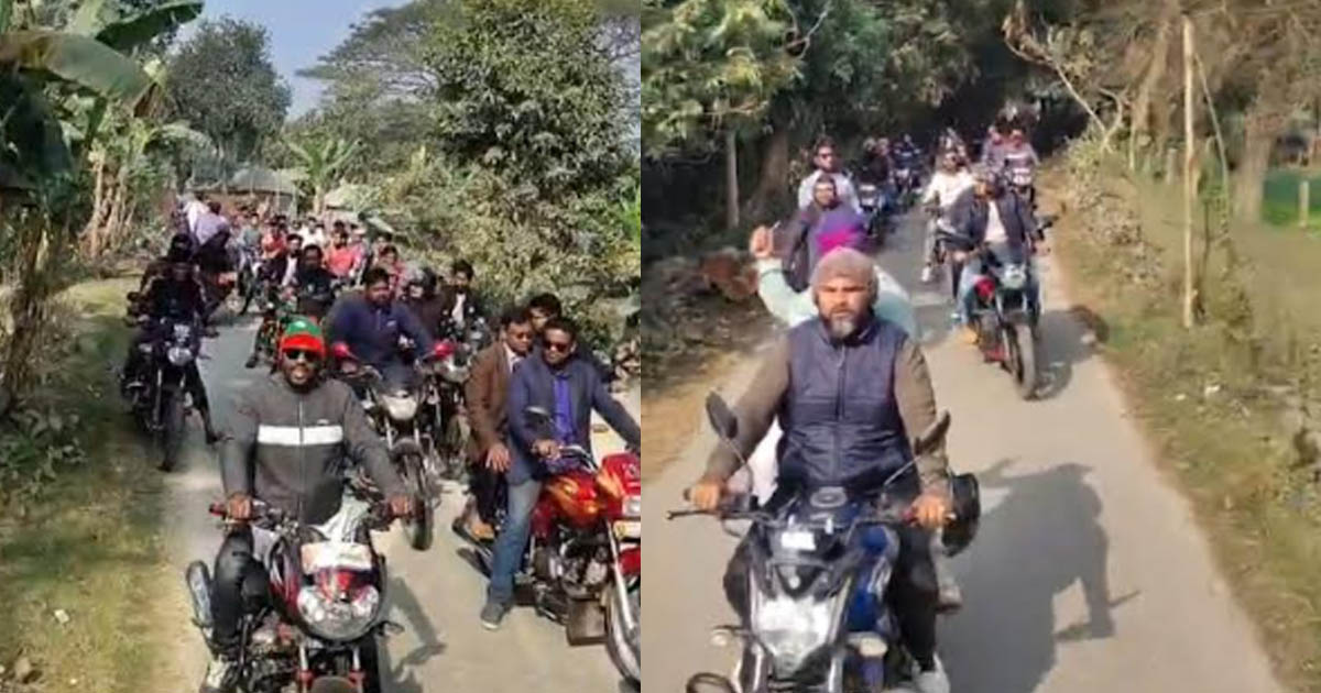 মাগুরা-২ আসনে মোটরসাইকেল বহর নিয়ে প্রচার, আচরণবিধি লঙ্ঘনের অভিযোগ