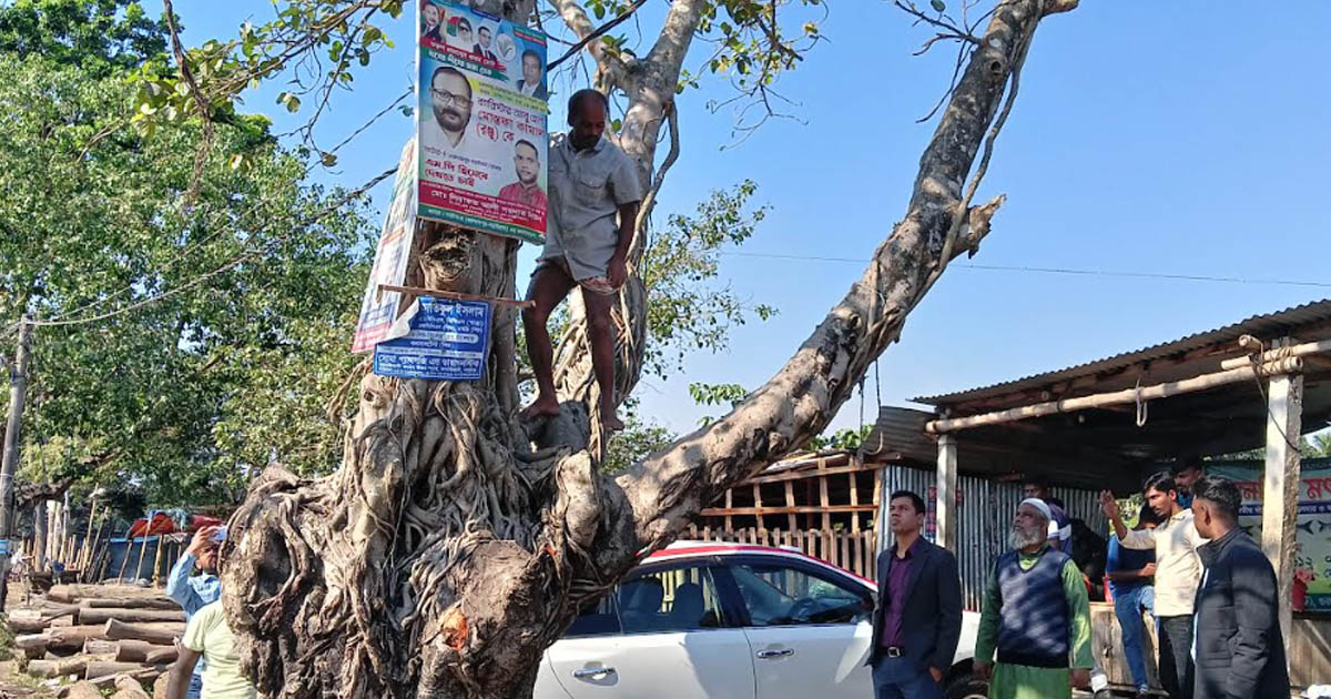 গুরুদাসপুরে ব্যানার-ফেস্টুন অপসারণে উপজেলা প্রশাসনের অভিযান