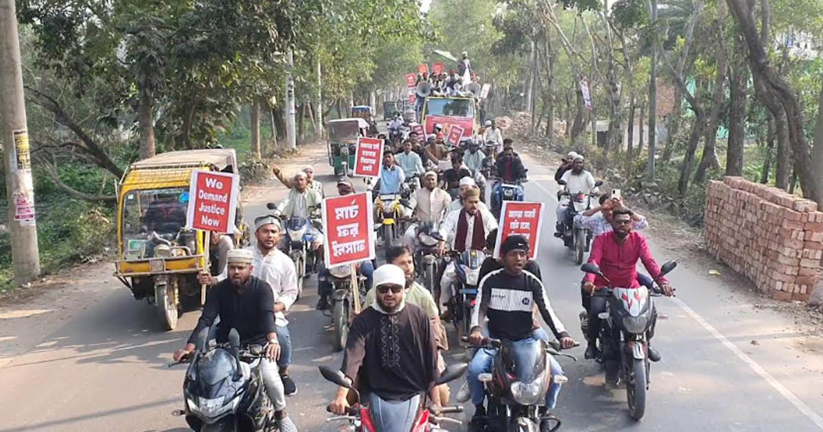 হাদি হত্যার বিচার দাবিতে কিশোরগঞ্জে ‘মার্চ ফর ইনসাফ’