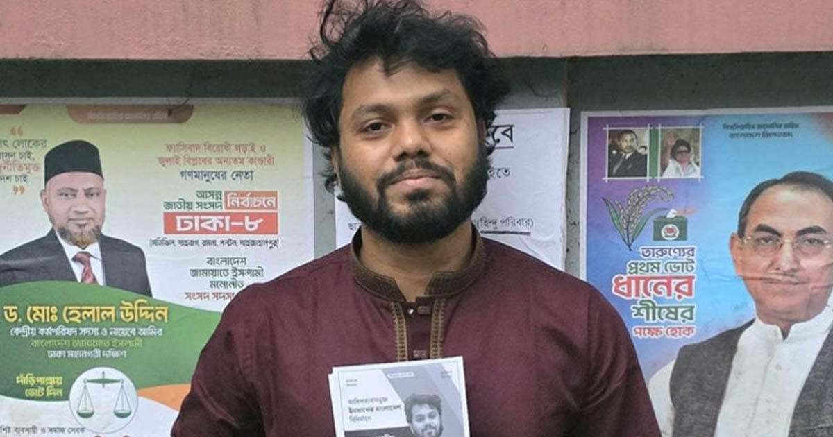 সংকটাপন্ন শরীফ ওসমান হাদী: ব্রেন ইডেমা অপরিবর্তিত
