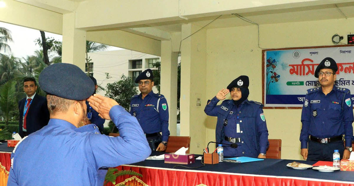 হবিগঞ্জ জেলা পুলিশের মাসিক কল্যাণ সভা অনুষ্ঠিত
