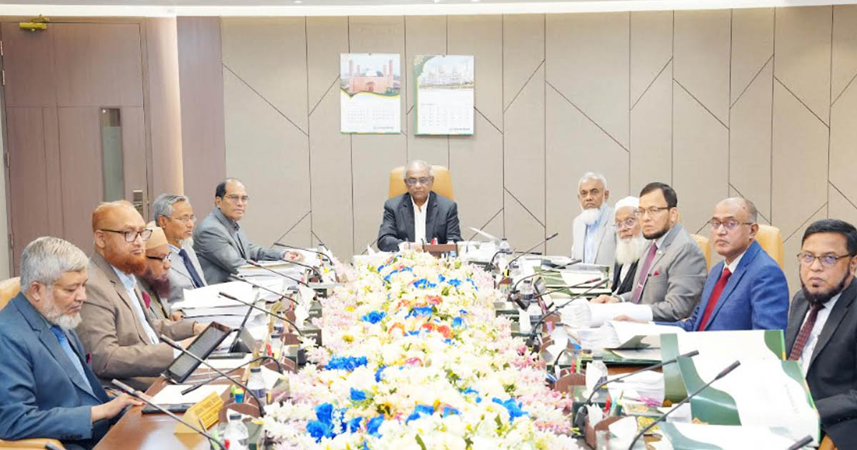ইসলামী ব্যাংকের পরিচালনা পরিষদের সভা অনুষ্ঠিত