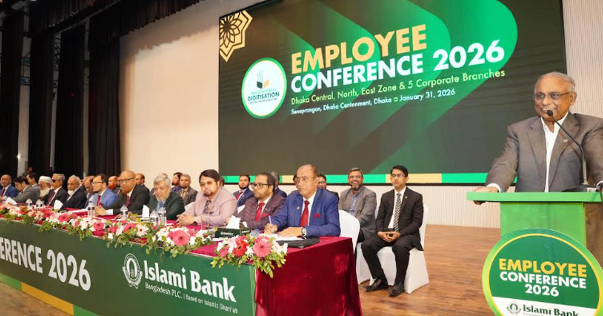 গ্রাহক সন্তুষ্টিই ইসলামী ব্যাংকের প্রধান লক্ষ্য: জুবায়দুর রহমান