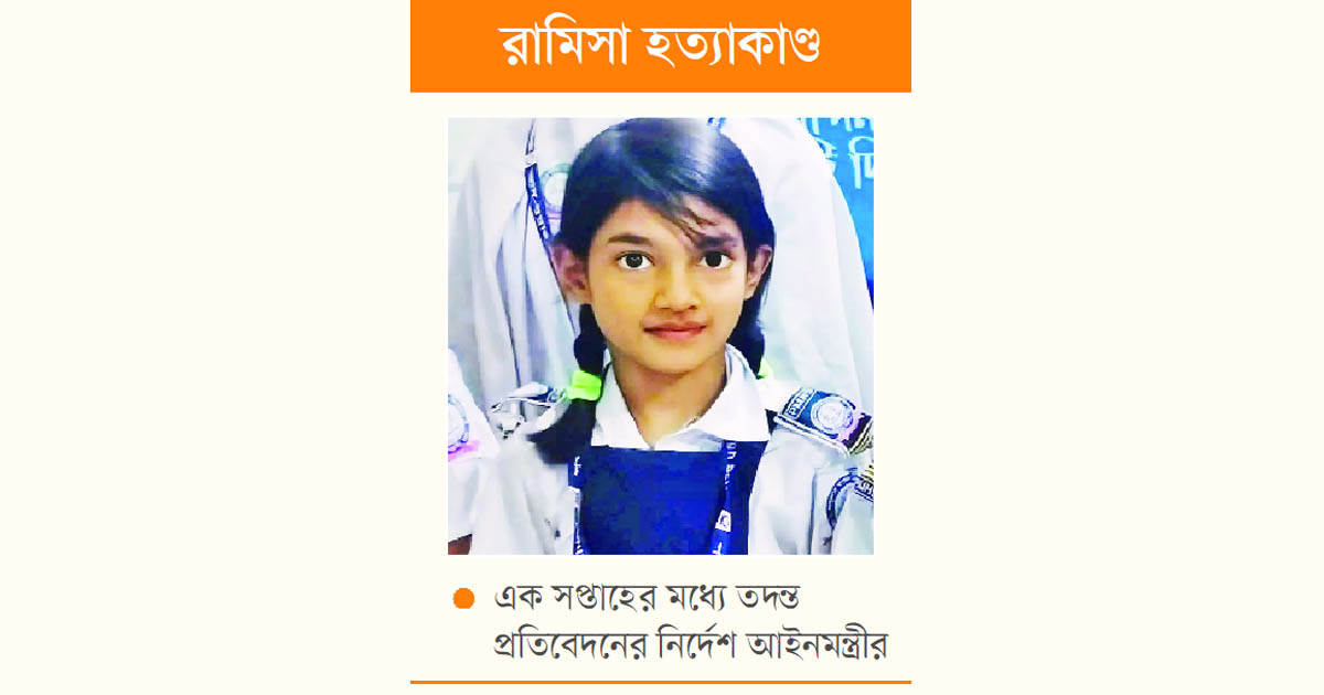 হত্যাকারীর ফাঁসির দাবিতে উত্তাল দেশ