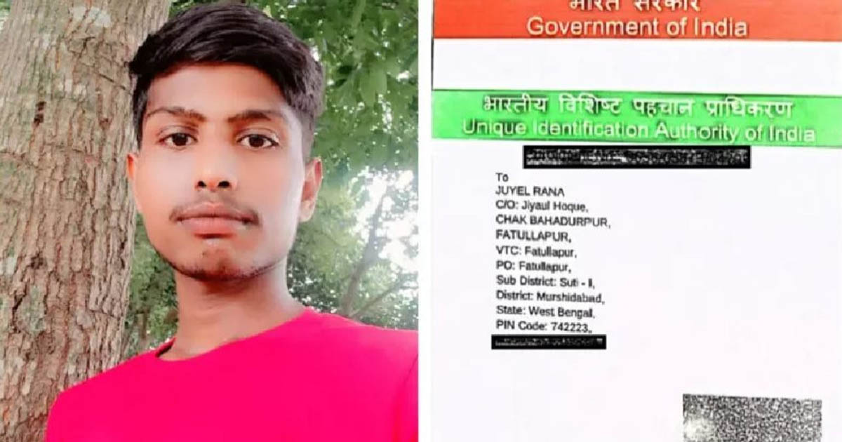ভারতে ‘বাংলাদেশি সন্দেহে’ মুসলিম যুবককে পিটিয়ে হত্যা