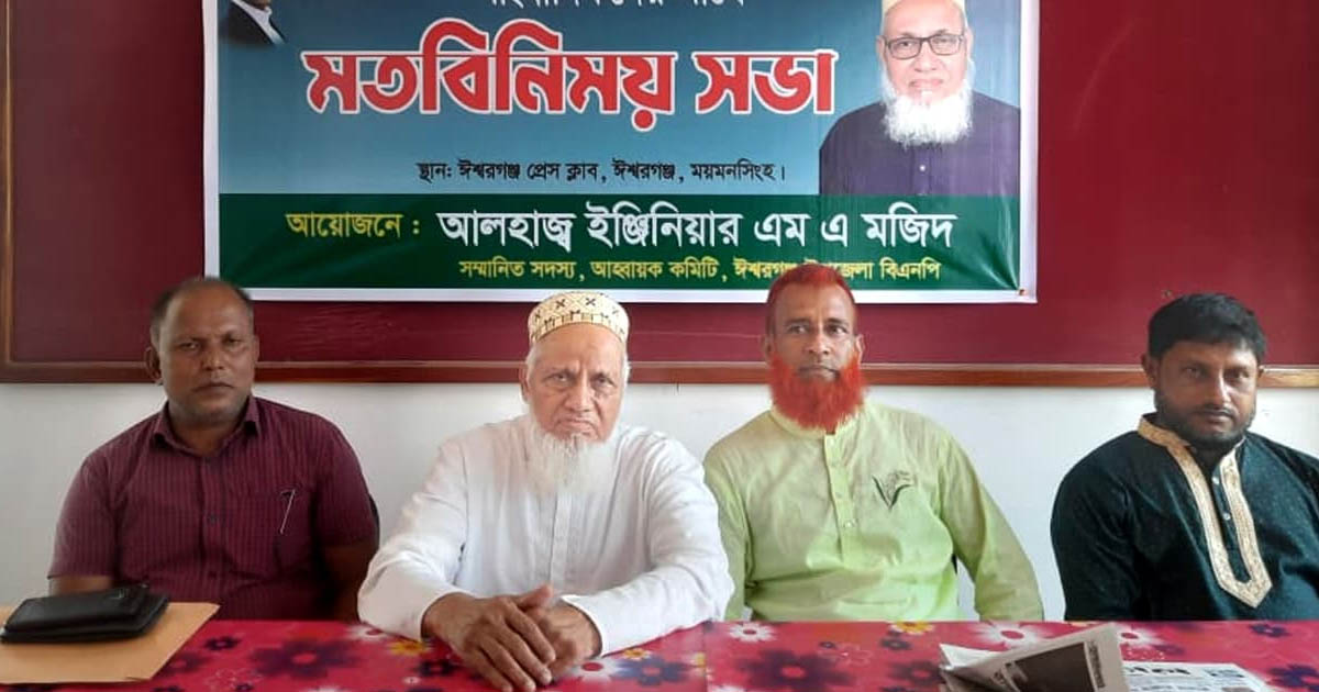সাংবাদিকরাই জাতির বিবেক: ইঞ্জিনিয়ার এম এ মজিদ