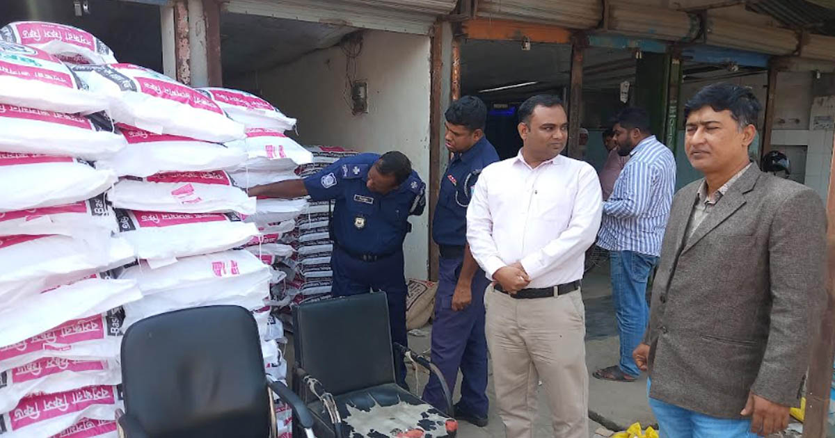 ঈশ্বরদীতে তিন লক্ষ পঞ্চাশ হাজার টাকার অবৈধ মৎস্য ফিড জব্দ