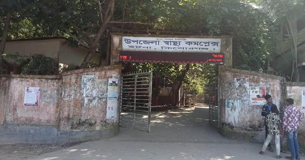 ইটনায় ৪৮ হাজার ৮৬০ জনকে টাইফয়েড টিকাদানের লক্ষ্যমাত্রা