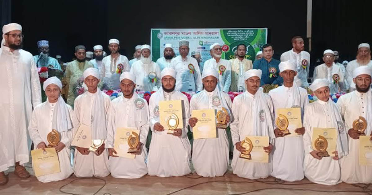 জামালপুর মডেল আলিম মাদ্রাসা দাখিল শিক্ষার্থীদের সংবর্ধনা ও পাগড়ি প্রদান