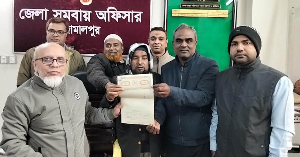 মাদারগঞ্জ শতদল বহুমুখী সমবায় সমিতির সদস্যদের মাঝে দলিল হস্তান্তর